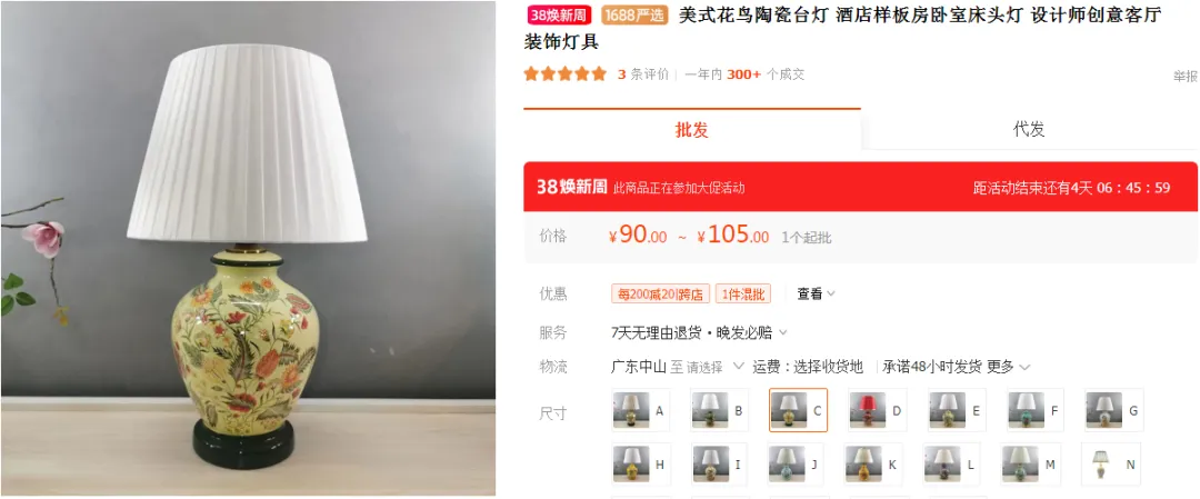 image.png 美国人卖中式家具,独立站年入540万美元