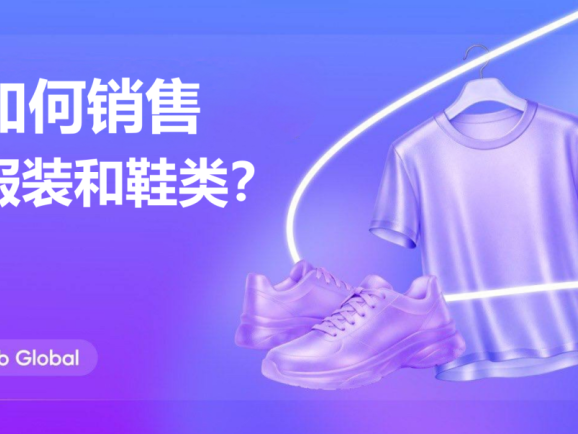 2026服装鞋类“爆单”密码！Wildberries平台三大运营铁律，全年领先就靠它