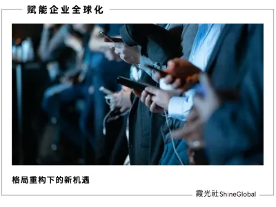 中国社交闯北美：选择远大于努力