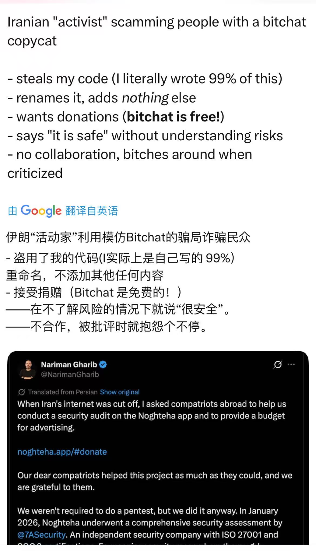 中国社交闯北美：选择远大于努力