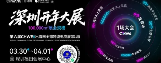 优质厂商推荐第十四期| 全链路优质服务商抢先看