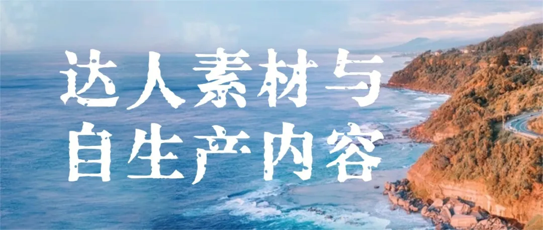 2026年普通玩家如何入局TikTok（万字精华）