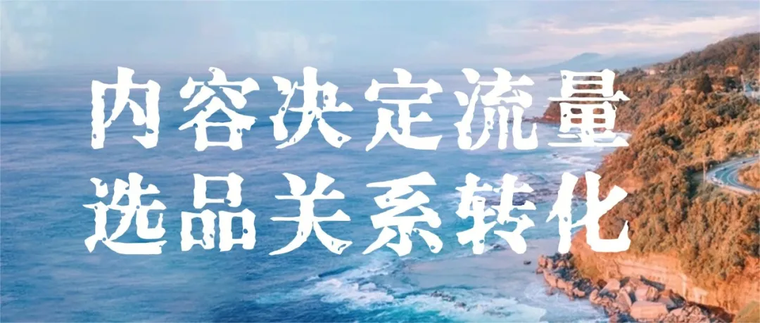 2026年普通玩家如何入局TikTok（万字精华）