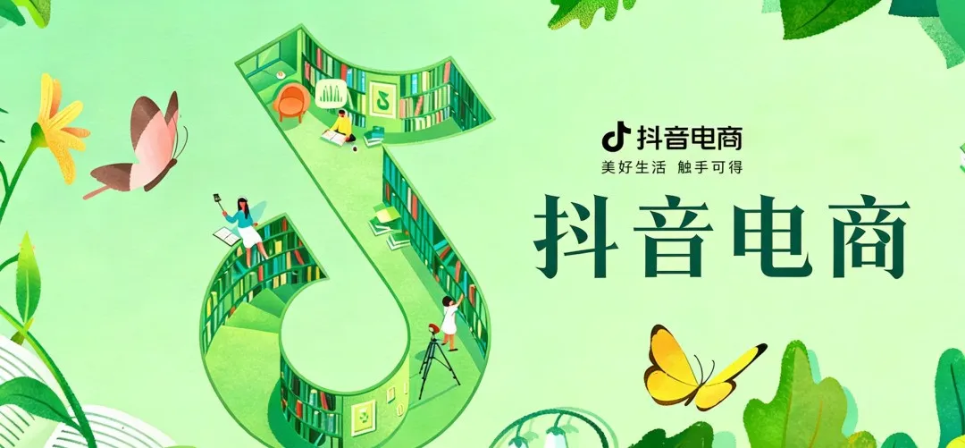 2026年普通玩家如何入局TikTok（万字精华）