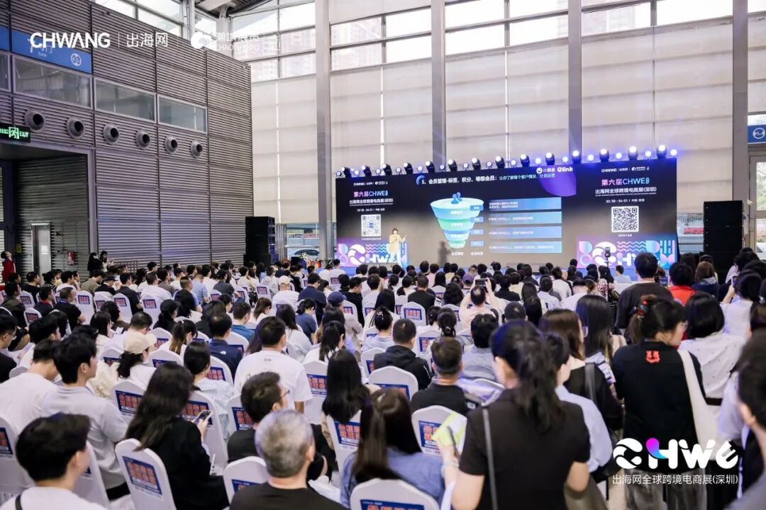 热烈祝贺CHWE跨境展荣获UFI国际展会认证！