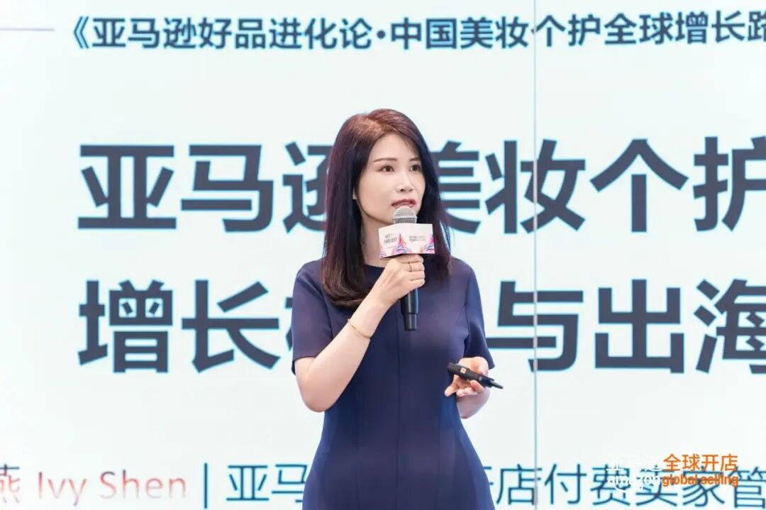 极致供应链之后，中国美妆个护怎么卖出高溢价？