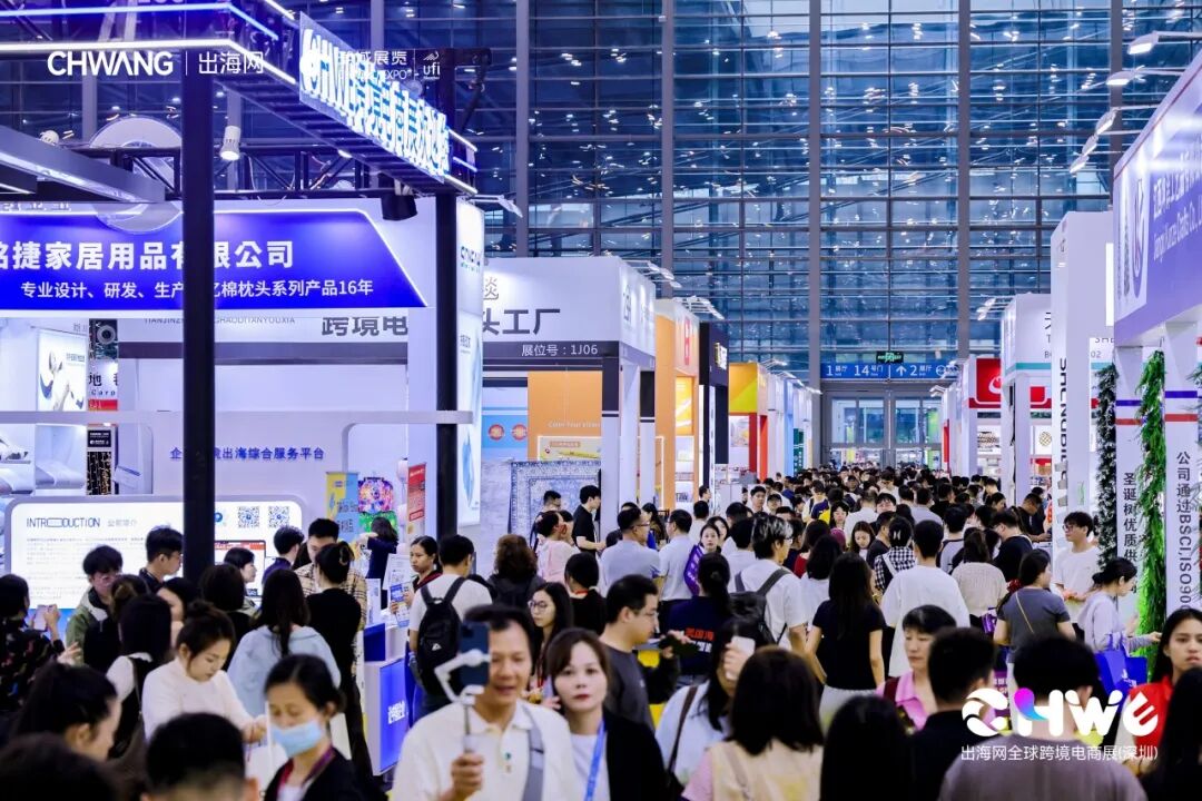 热烈祝贺CHWE跨境展荣获UFI国际展会认证！