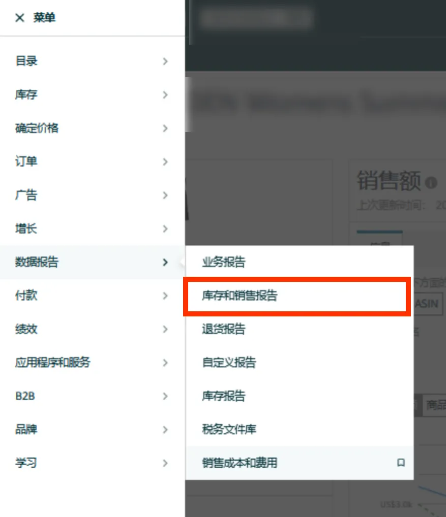 亚马逊仓储费优化指南：每月15日前必做的3个防扣费步骤