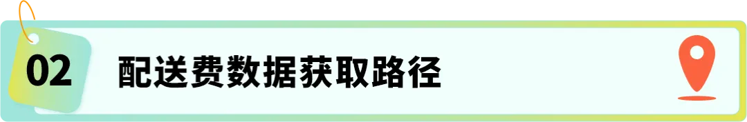 亚马逊仓储费优化指南：每月15日前必做的3个防扣费步骤