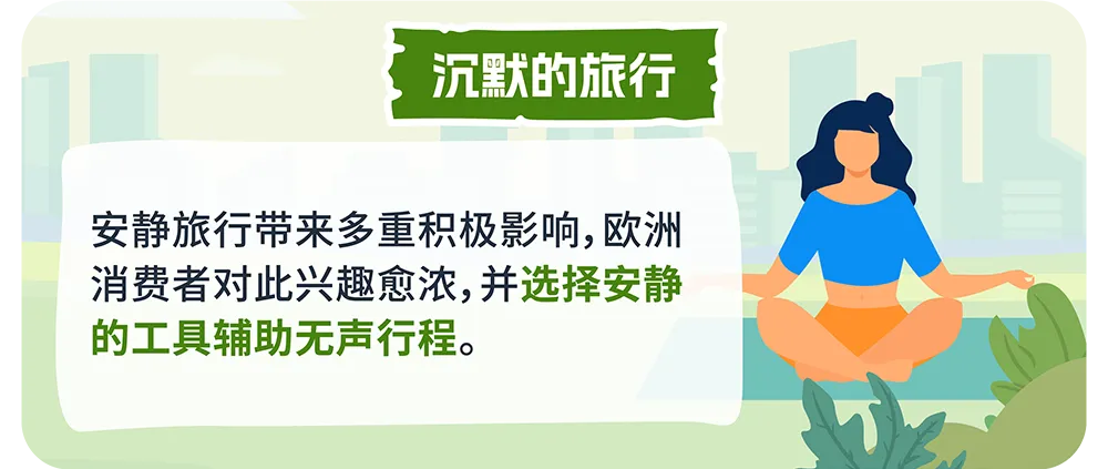 亚马逊全球消费趋势及选品报告
