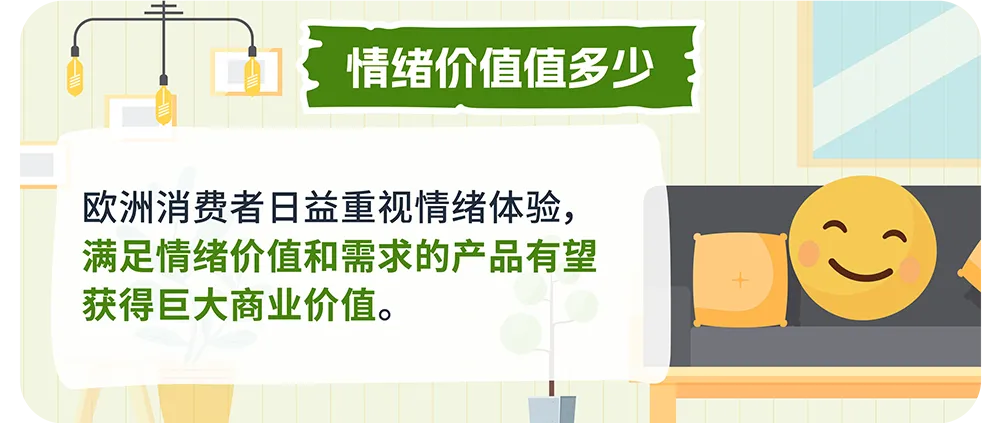 亚马逊全球消费趋势及选品报告