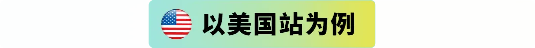 亚马逊仓储费优化指南：每月15日前必做的3个防扣费步骤