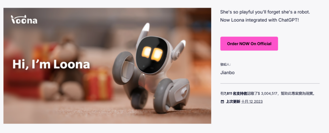 最“无用”的商品，最暴利的生意