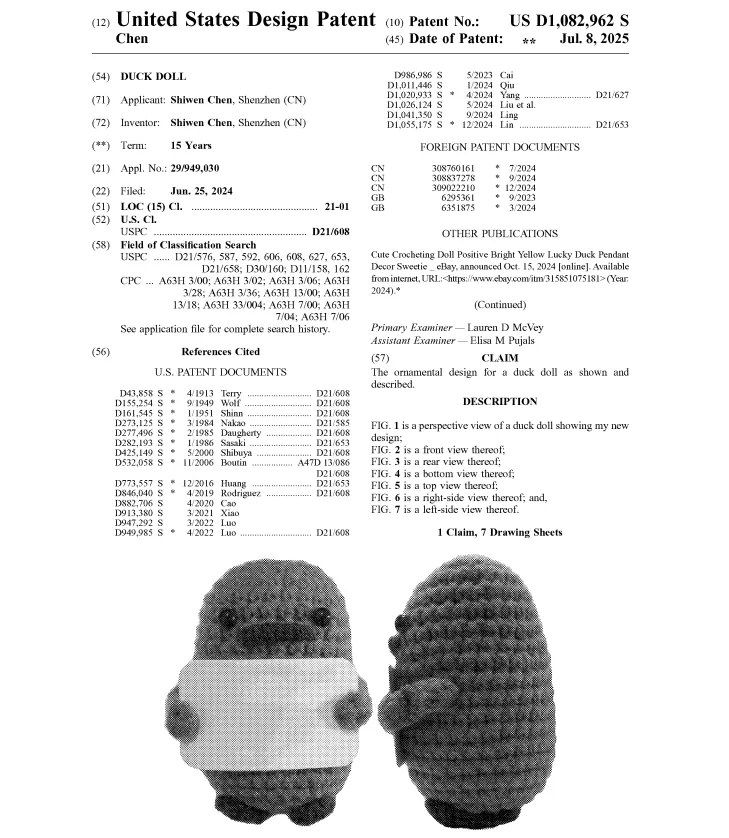 紧急下架！214家店铺因一词遭冻结，跨境侵权雷区全面解析