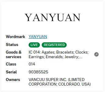 紧急下架！214家店铺因一词遭冻结，跨境侵权雷区全面解析