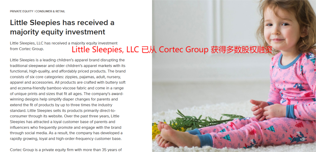 美国DTC童装品牌Little Sleepies年销数千万美元，靠竹纤维睡衣切入50万家庭