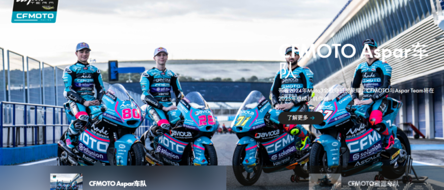 中国摩托车出口量价齐升:前4月559万辆出海,拉美非洲市场增速超50%