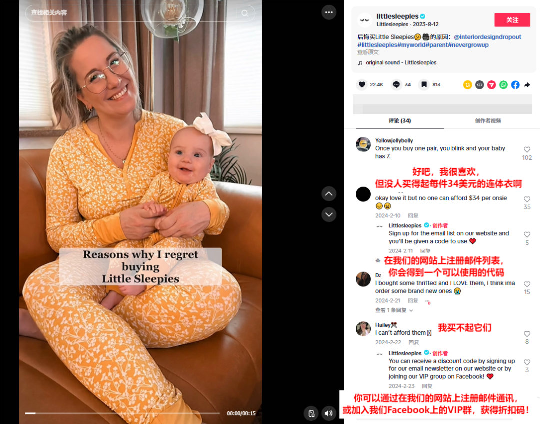 美国DTC童装品牌Little Sleepies年销数千万美元，靠竹纤维睡衣切入50万家庭