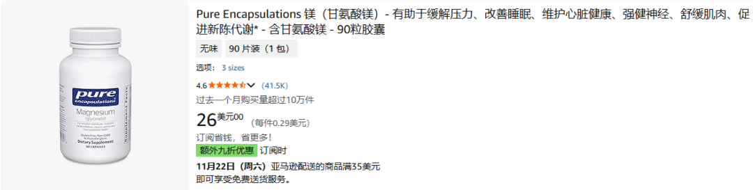 图片 1136亿美元生意:人类正在用钱包“买回睡眠”