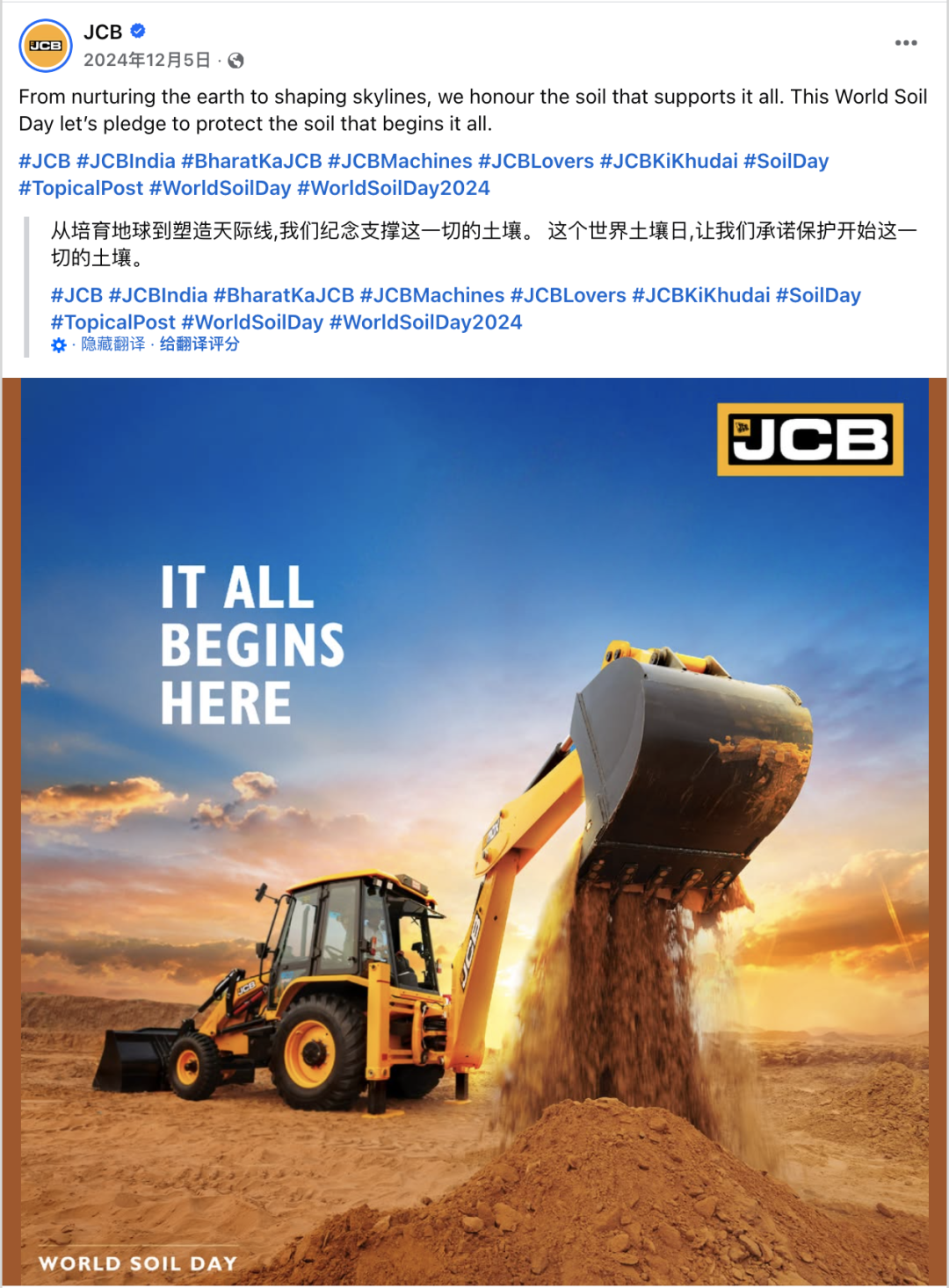 从可口可乐到BMW：全球品牌的12月情感营销密码