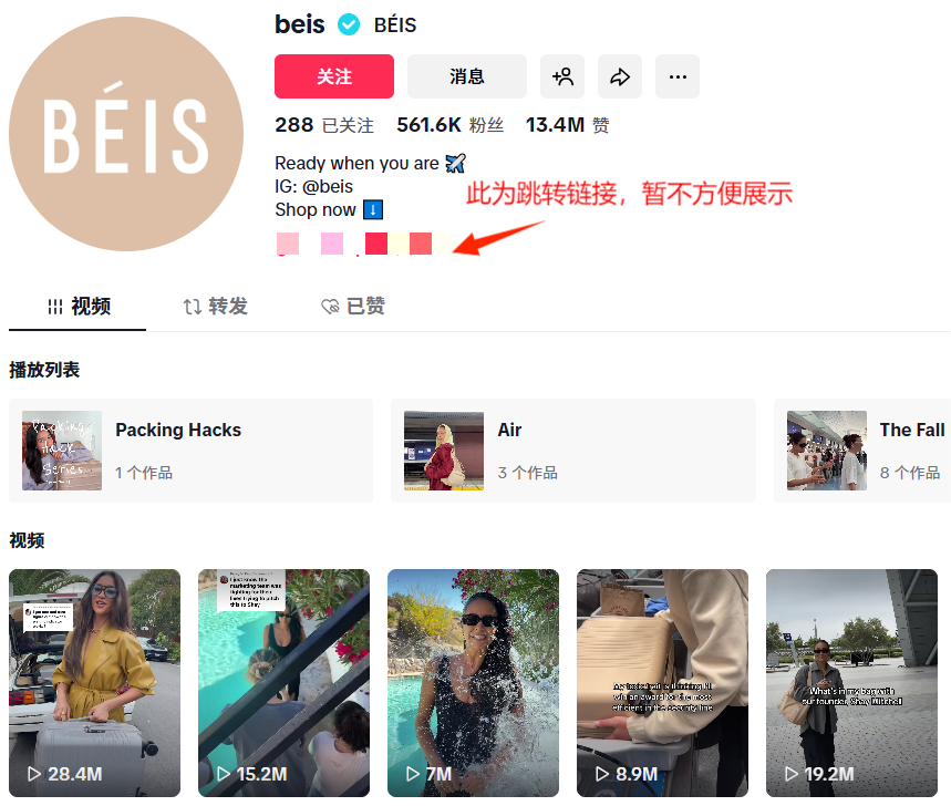 图片 5年翻了近十倍,她把品牌做到了年营收2亿美元