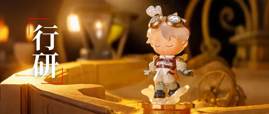 毛利直逼泡泡玛特,它凭什么收割欧美市场?