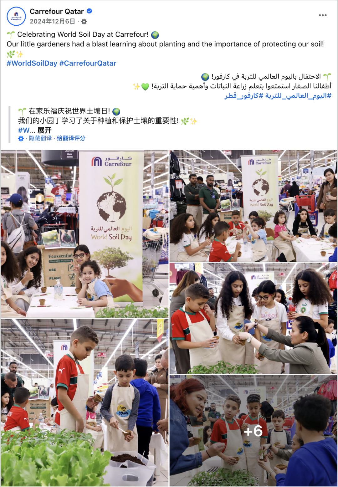 从可口可乐到BMW：全球品牌的12月情感营销密码