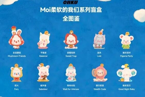 图片 毛利直逼泡泡玛特,它凭什么收割欧美市场?