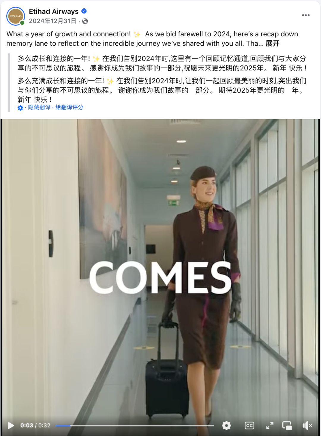 从可口可乐到BMW：全球品牌的12月情感营销密码