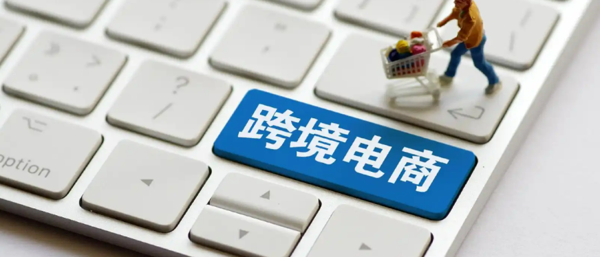 15个跨境电商平台简介！快来看看哪个适合你吧！