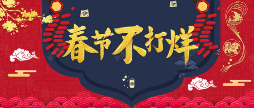 春节电商平台怎么卖？卖家春节备战指南！