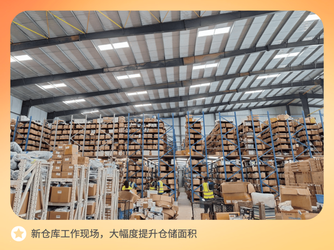 Jumia 2024 年度报告发布