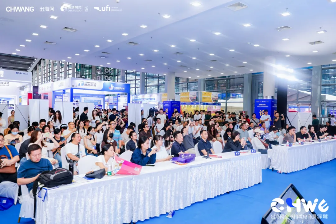 图片 首日82636人次创历史新高!第七届CHWE出海网跨境电商展燃爆深圳