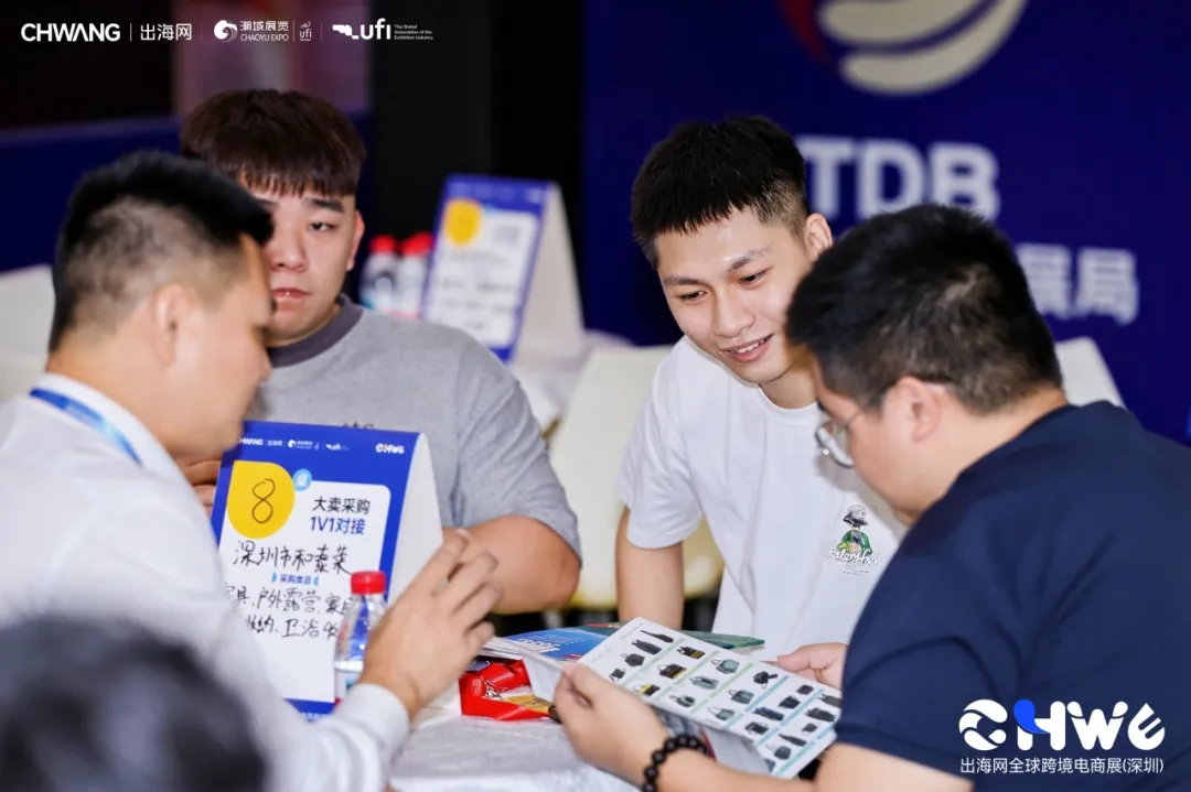 图片 首日82636人次创历史新高!第七届CHWE出海网跨境电商展燃爆深圳