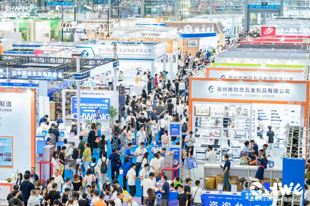 图片 首日82636人次创历史新高!第七届CHWE出海网跨境电商展燃爆深圳