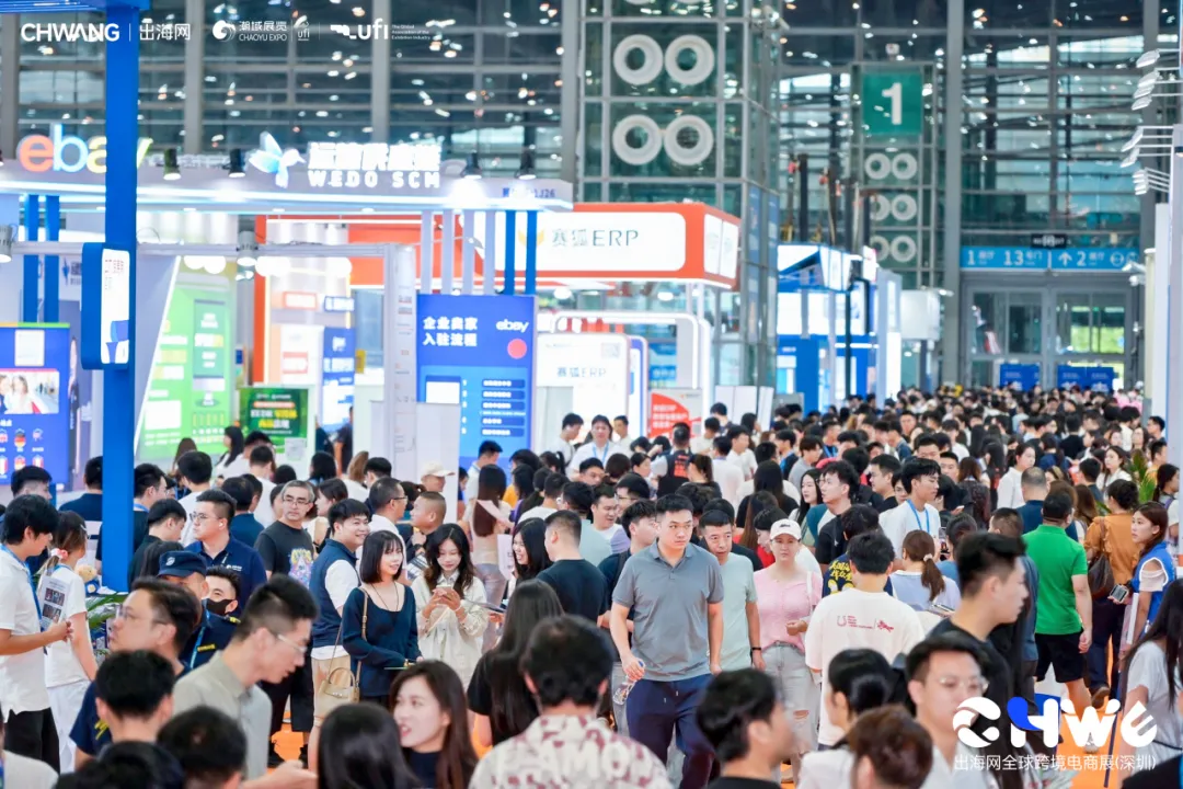 图片 首日82636人次创历史新高!第七届CHWE出海网跨境电商展燃爆深圳