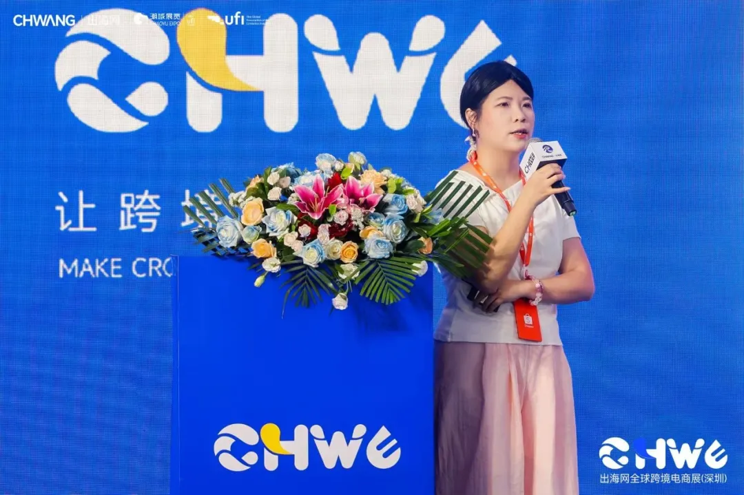 图片 首日82636人次创历史新高!第七届CHWE出海网跨境电商展燃爆深圳