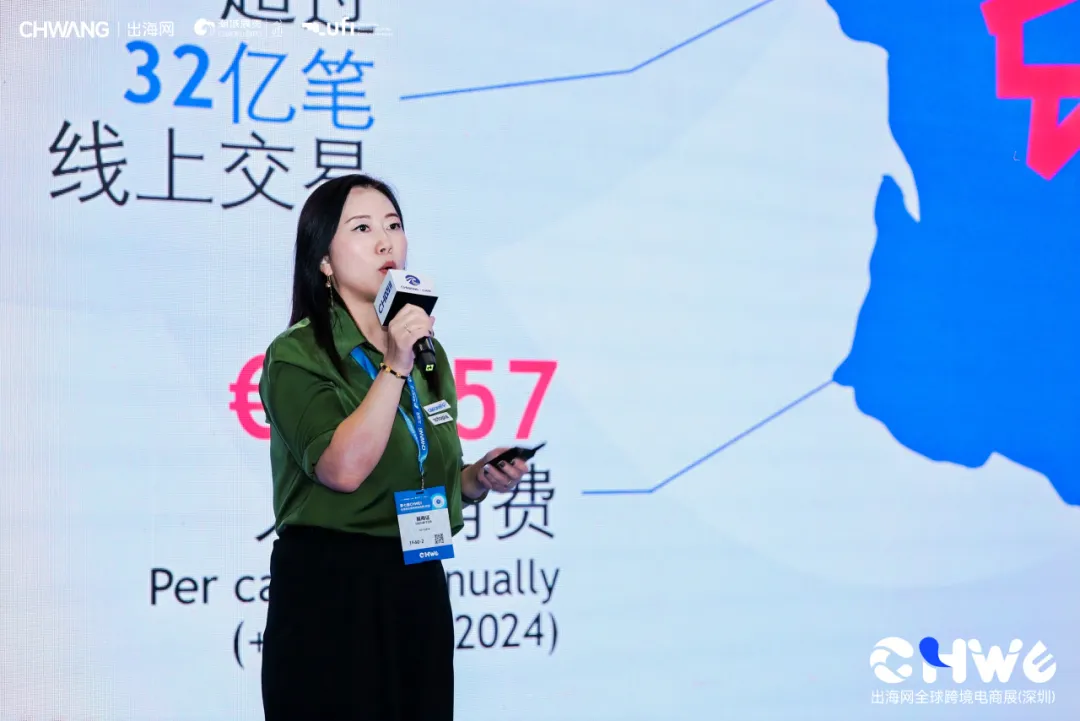 图片 首日82636人次创历史新高!第七届CHWE出海网跨境电商展燃爆深圳