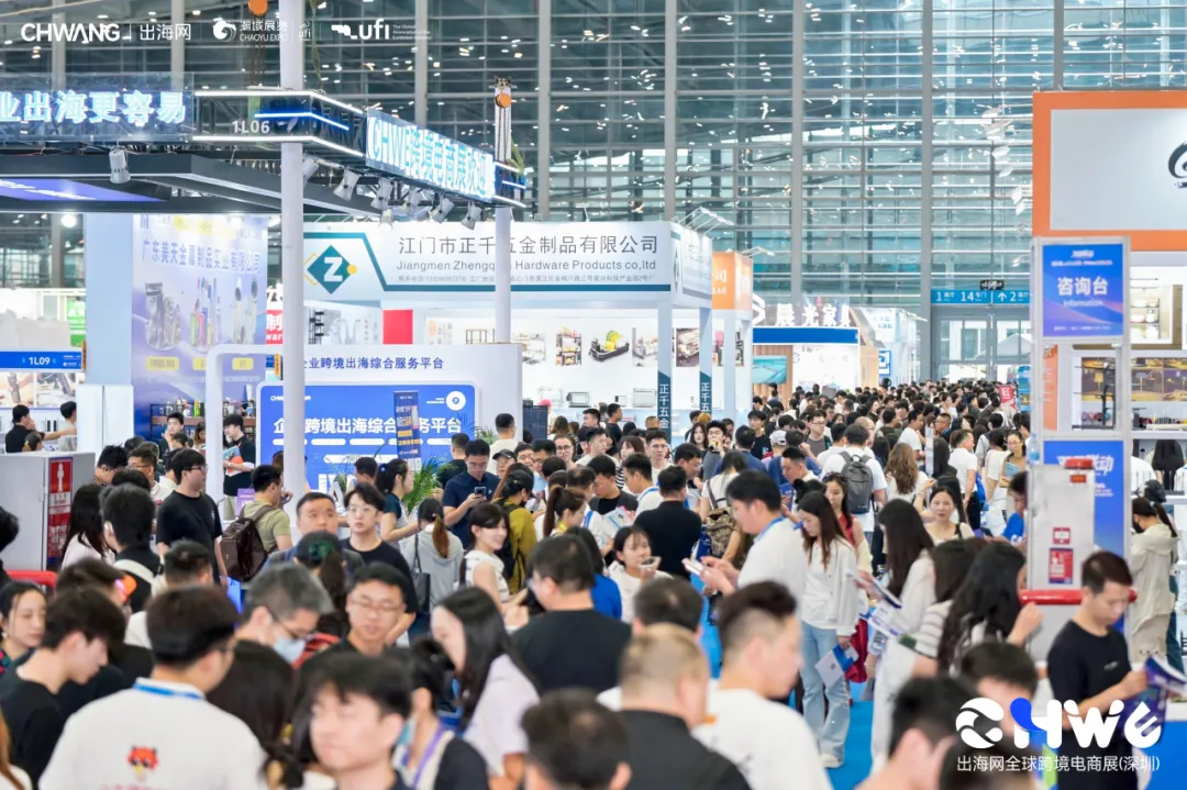 图片 首日82636人次创历史新高!第七届CHWE出海网跨境电商展燃爆深圳