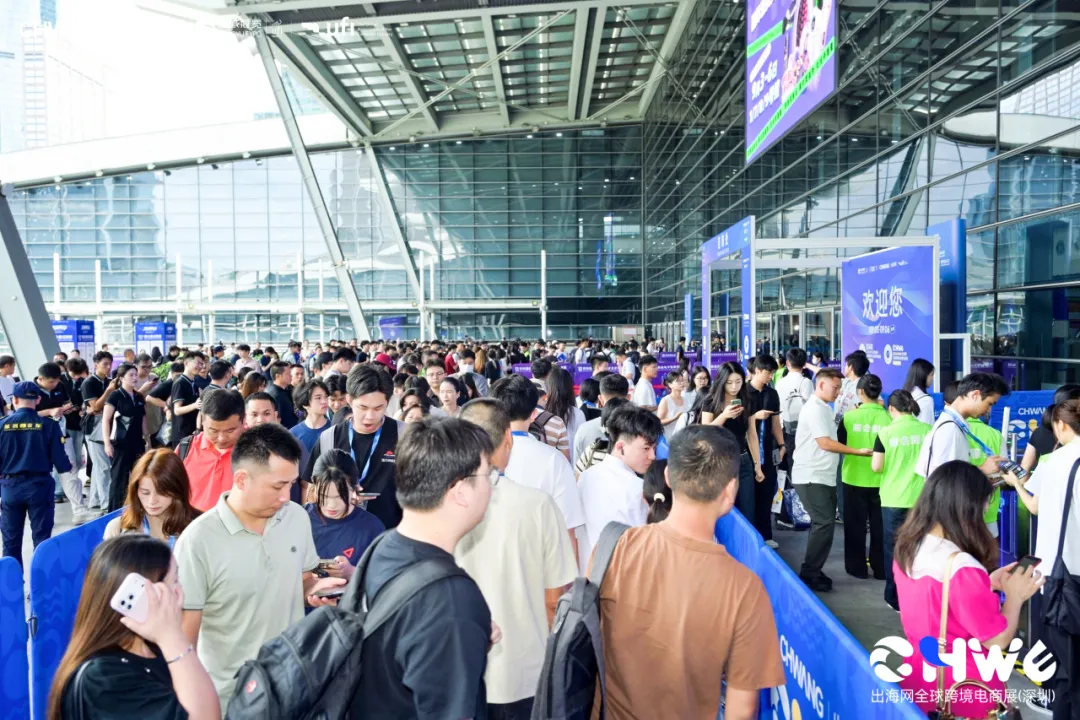 图片 首日82636人次创历史新高!第七届CHWE出海网跨境电商展燃爆深圳