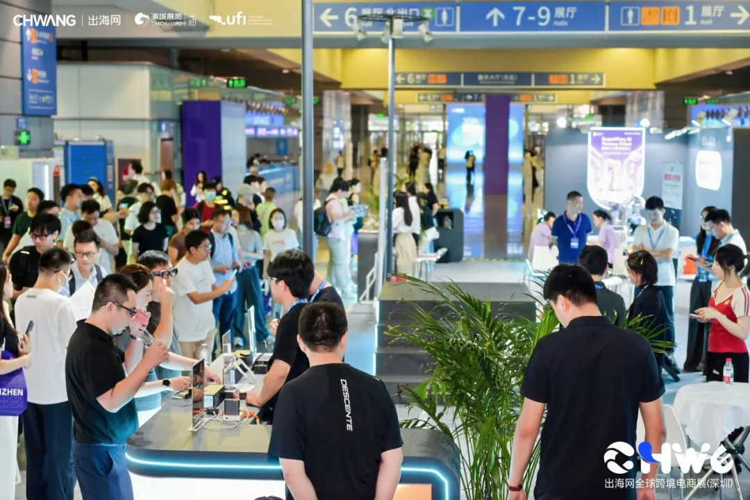 图片 首日82636人次创历史新高!第七届CHWE出海网跨境电商展燃爆深圳