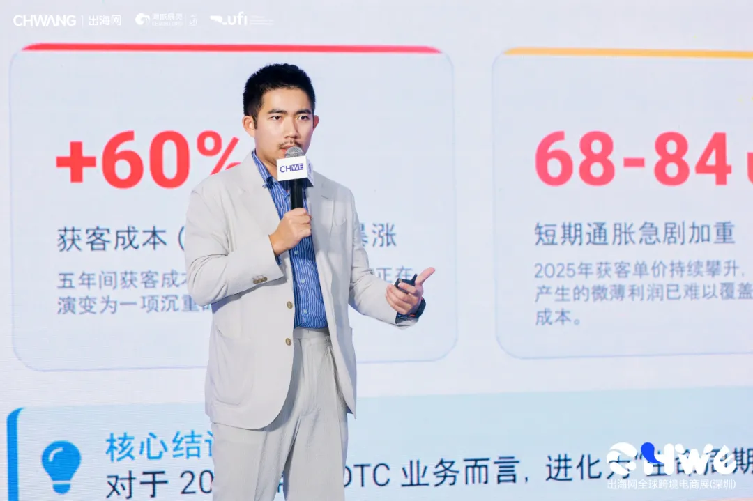 图片 首日82636人次创历史新高!第七届CHWE出海网跨境电商展燃爆深圳