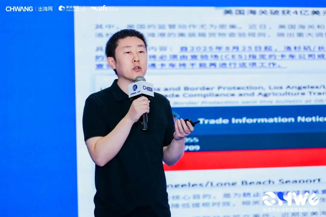 图片 首日82636人次创历史新高!第七届CHWE出海网跨境电商展燃爆深圳