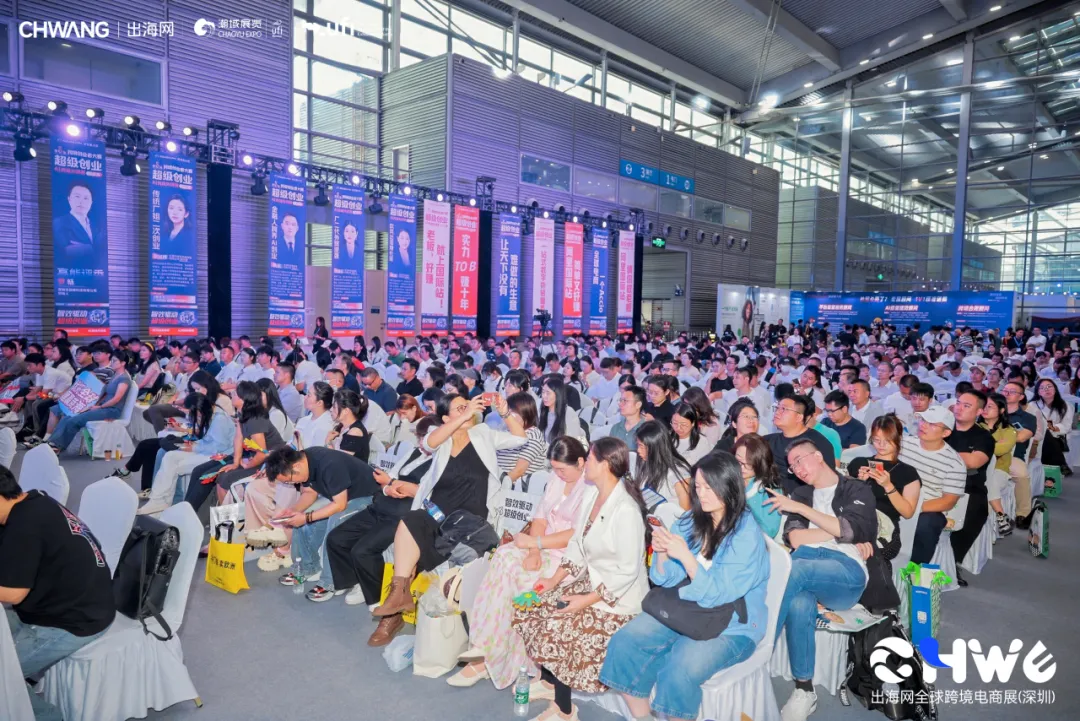 图片 首日82636人次创历史新高!第七届CHWE出海网跨境电商展燃爆深圳