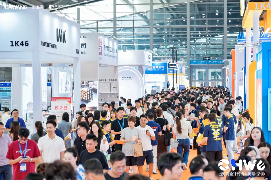图片 首日82636人次创历史新高!第七届CHWE出海网跨境电商展燃爆深圳