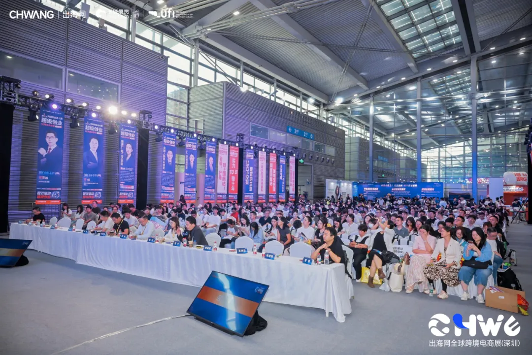 图片 首日82636人次创历史新高!第七届CHWE出海网跨境电商展燃爆深圳