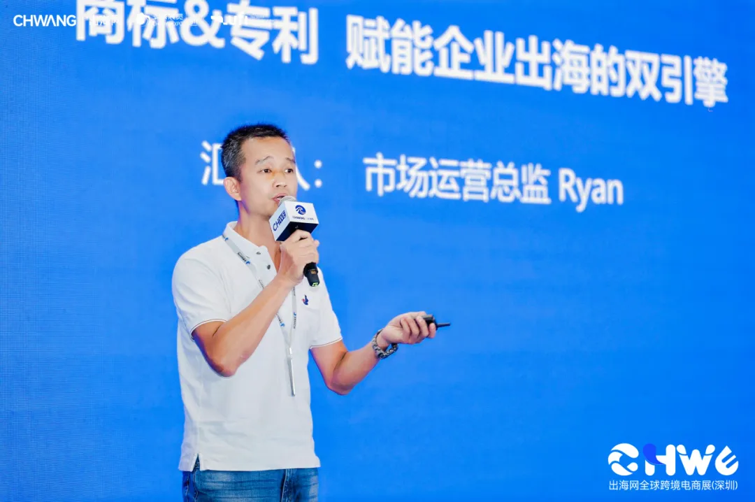 图片 首日82636人次创历史新高!第七届CHWE出海网跨境电商展燃爆深圳