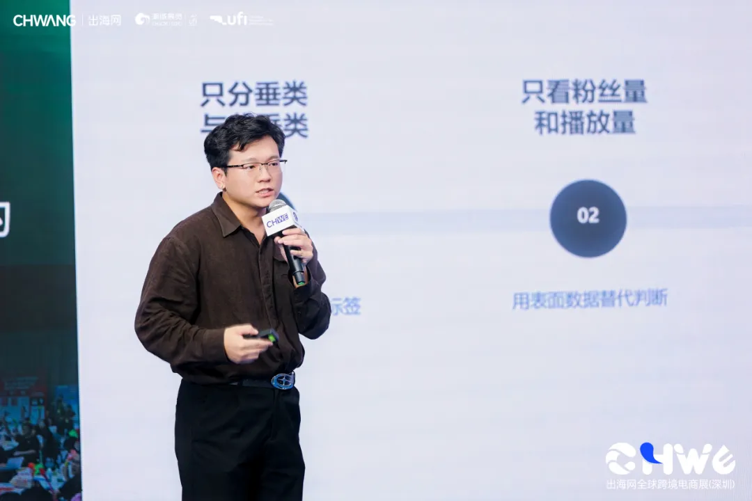 图片 首日82636人次创历史新高!第七届CHWE出海网跨境电商展燃爆深圳