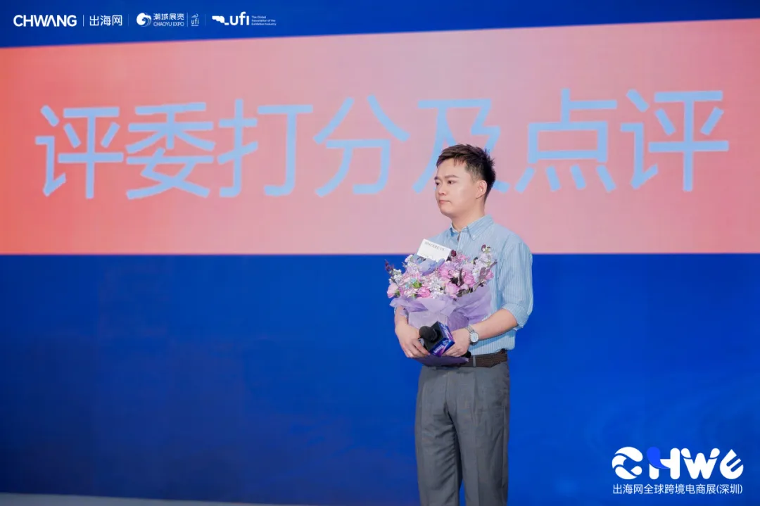 图片 首日82636人次创历史新高!第七届CHWE出海网跨境电商展燃爆深圳