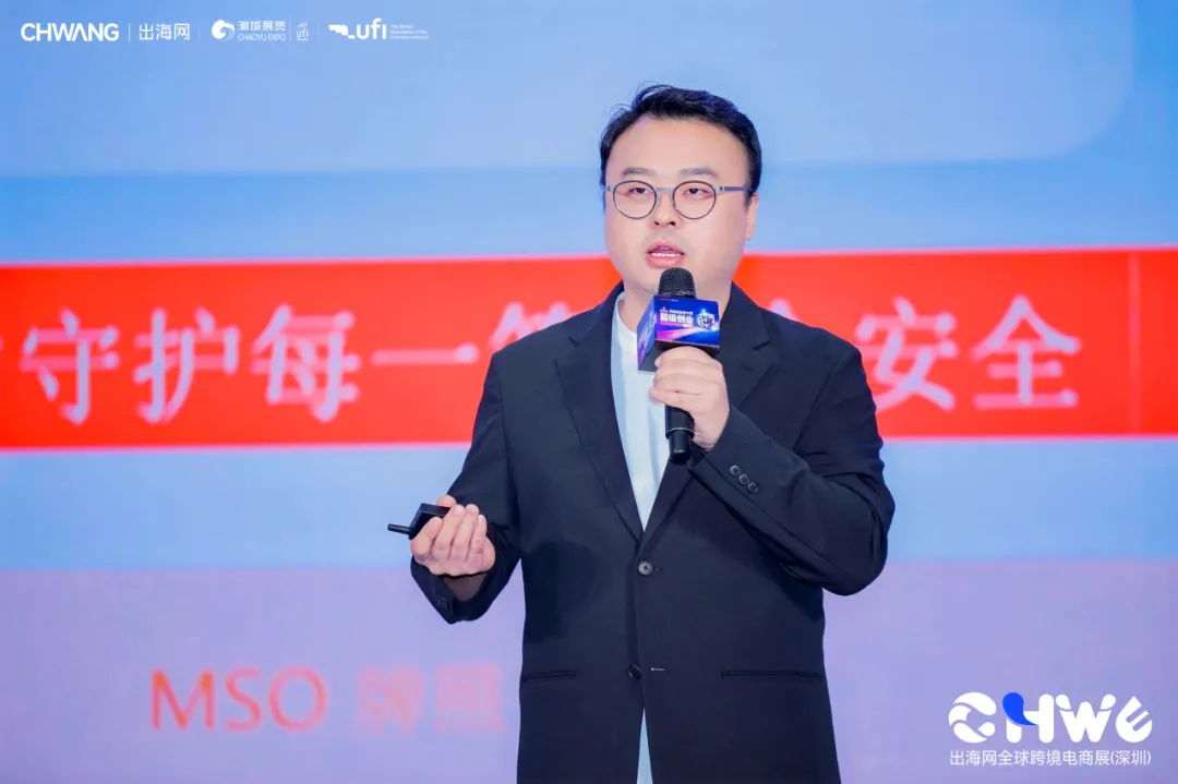 图片 首日82636人次创历史新高!第七届CHWE出海网跨境电商展燃爆深圳